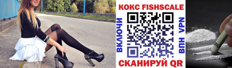 COCAIN Эквадор закладки Гаврилов Посад