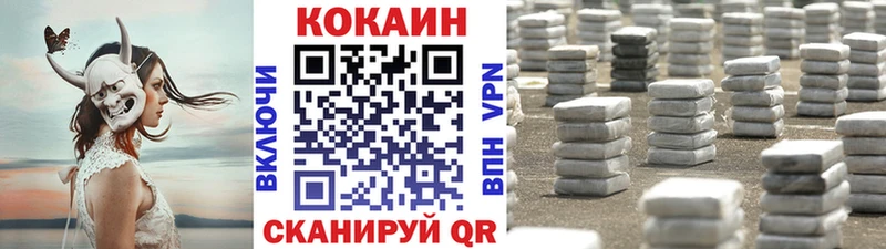 КОКАИН FishScale Гаврилов Посад