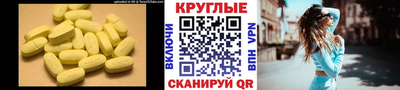 цена наркотик  это клад  Ecstasy бентли  Гаврилов Посад 