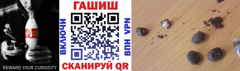 это Telegram  Гаврилов Посад  ГАШИШ гарик  купить наркоту 