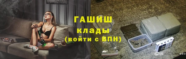 дистиллят марихуана Балабаново