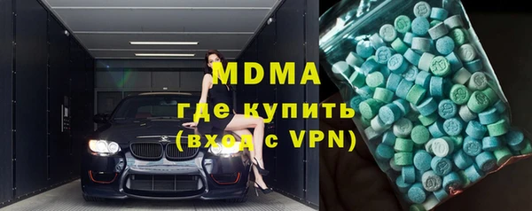 дистиллят марихуана Балабаново