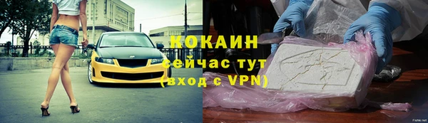 соль ск Баксан
