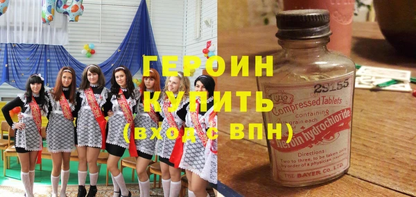 соль ск Баксан