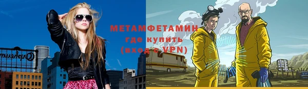 соль ск Баксан