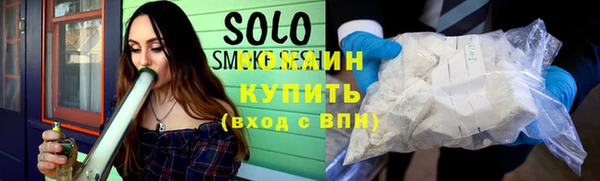 соль ск Баксан