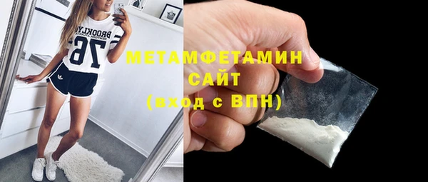 соль ск Баксан