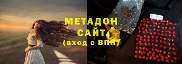 дистиллят марихуана Балабаново
