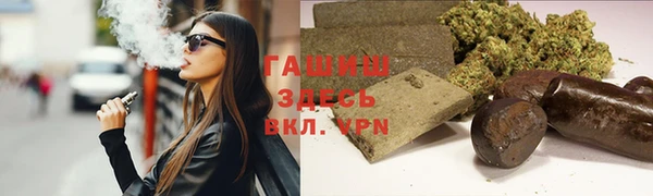 дистиллят марихуана Балабаново