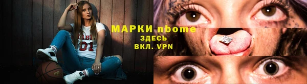 дистиллят марихуана Балабаново
