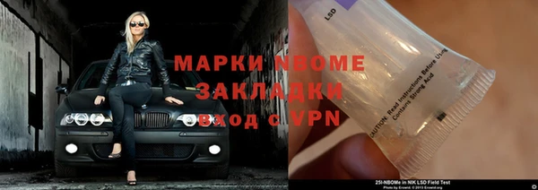 дистиллят марихуана Балабаново