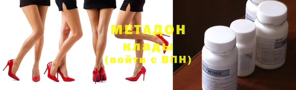 дистиллят марихуана Балабаново