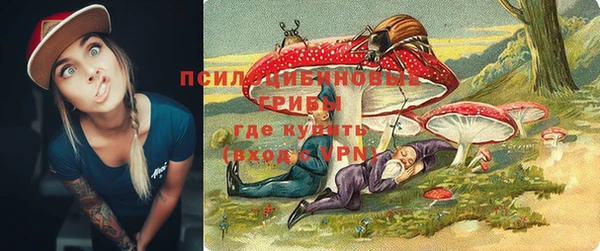 соль ск Баксан