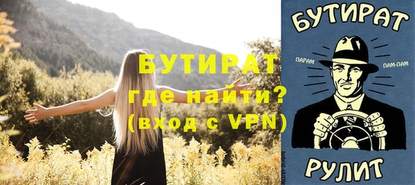 дистиллят марихуана Балабаново