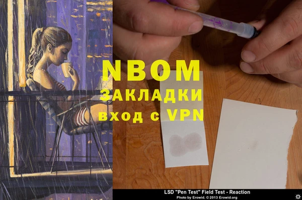 дистиллят марихуана Балабаново
