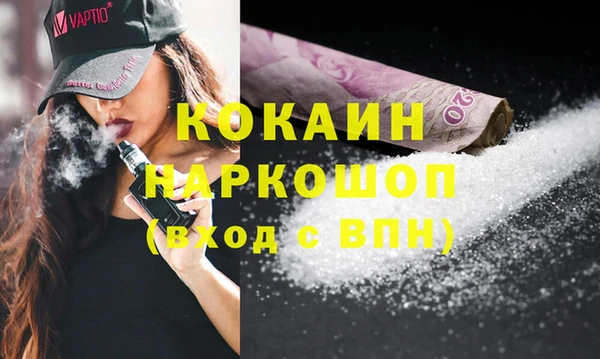 соль ск Баксан