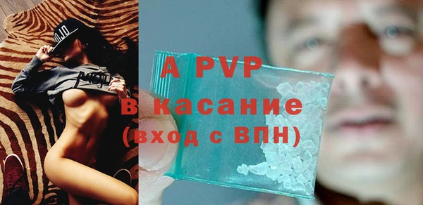 соль ск Баксан