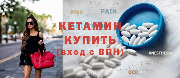дистиллят марихуана Балабаново