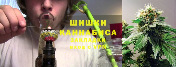 дистиллят марихуана Балабаново