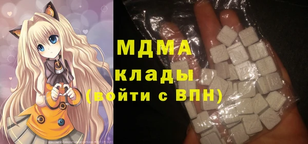 мдпв Балахна