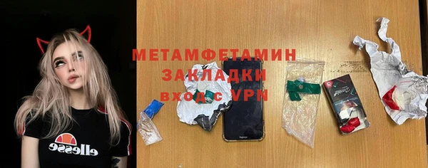 дистиллят марихуана Балабаново