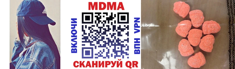 МДМА кристаллы  shop наркотические препараты  Гаврилов Посад 