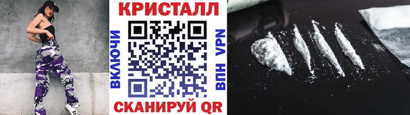Метамфетамин кристалл  где можно купить наркотик  блэк спрут рабочий сайт  Гаврилов Посад 