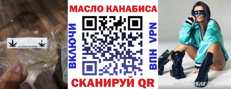 блэк спрут tor  купить наркотики цена  Гаврилов Посад  Дистиллят ТГК вейп 