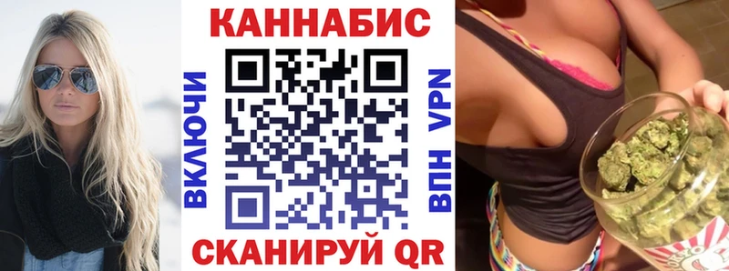 Канабис марихуана закладка Гаврилов Посад